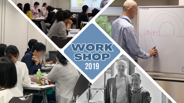 ACT Matrix2019のワークショップ　充実した3日間